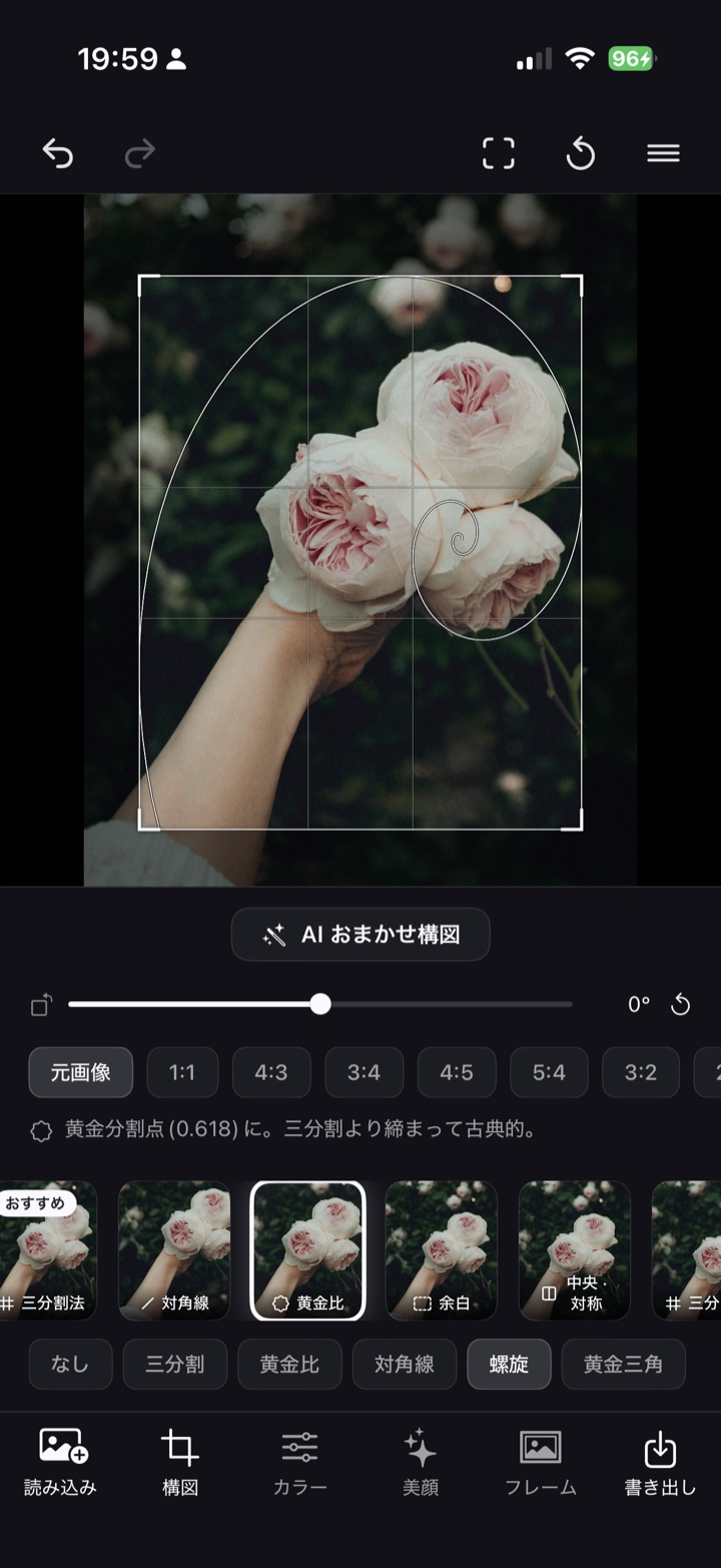 作例 1