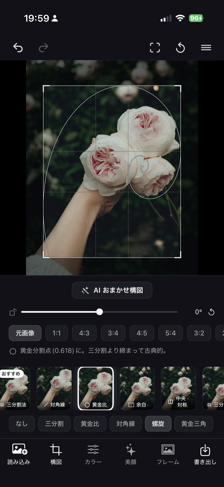 作例 1