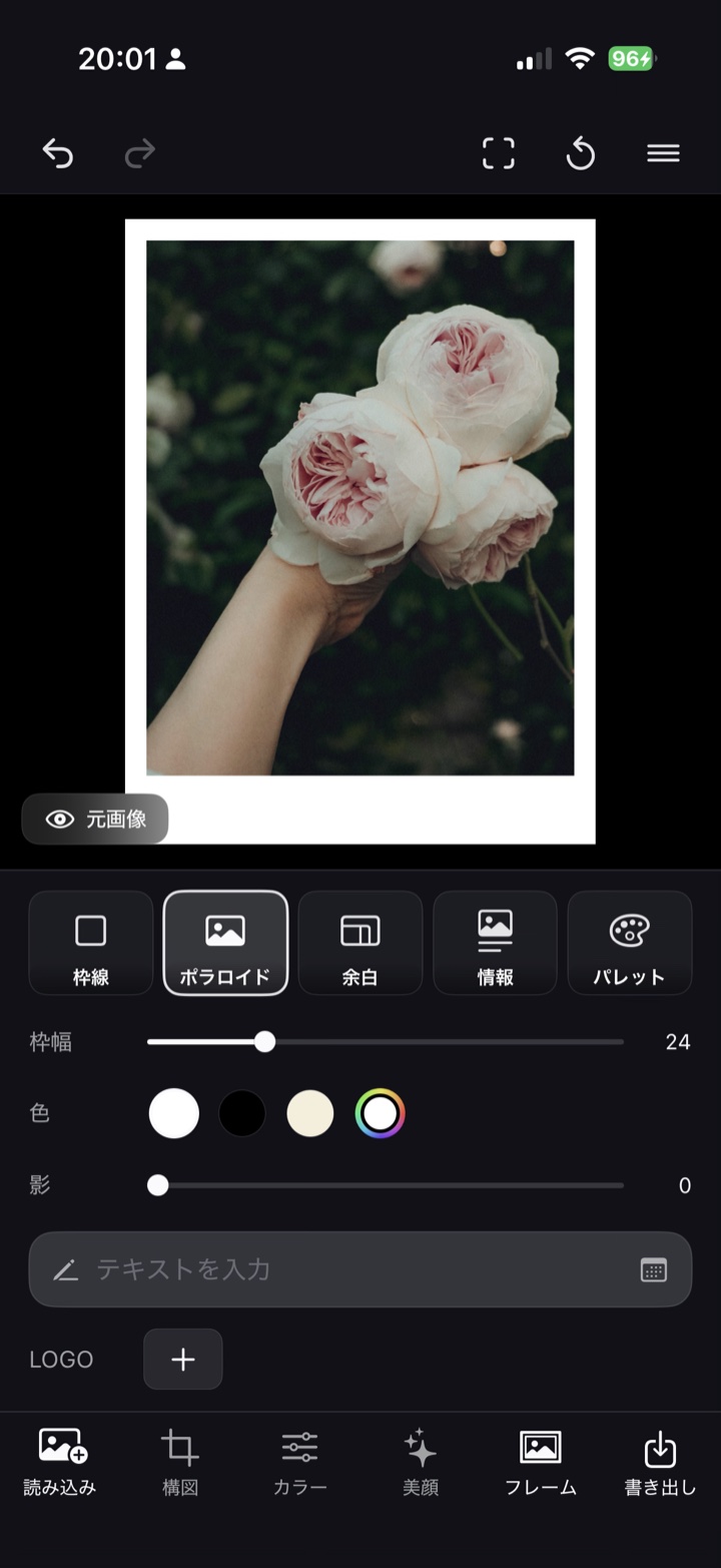 作例 5
