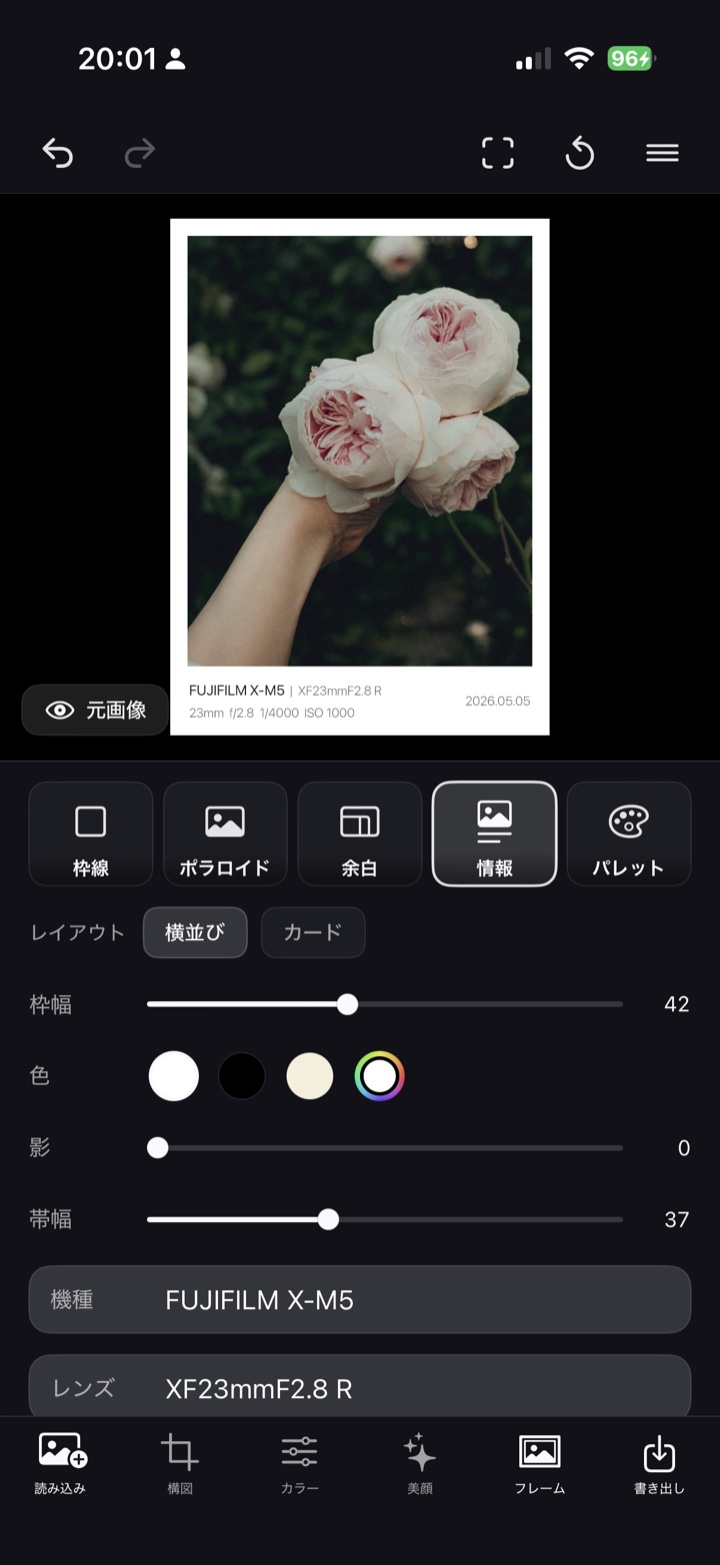 作例 7