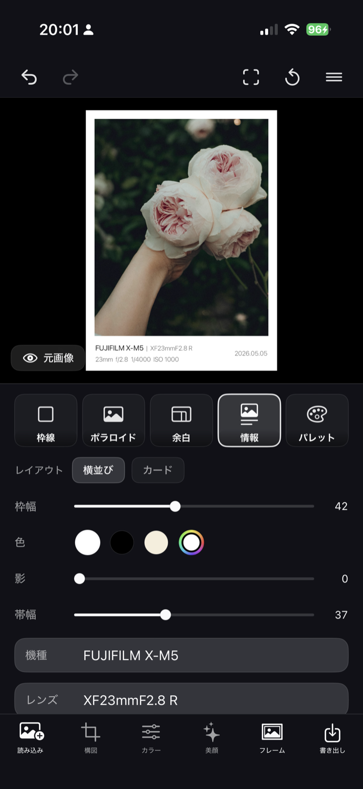 作例 7