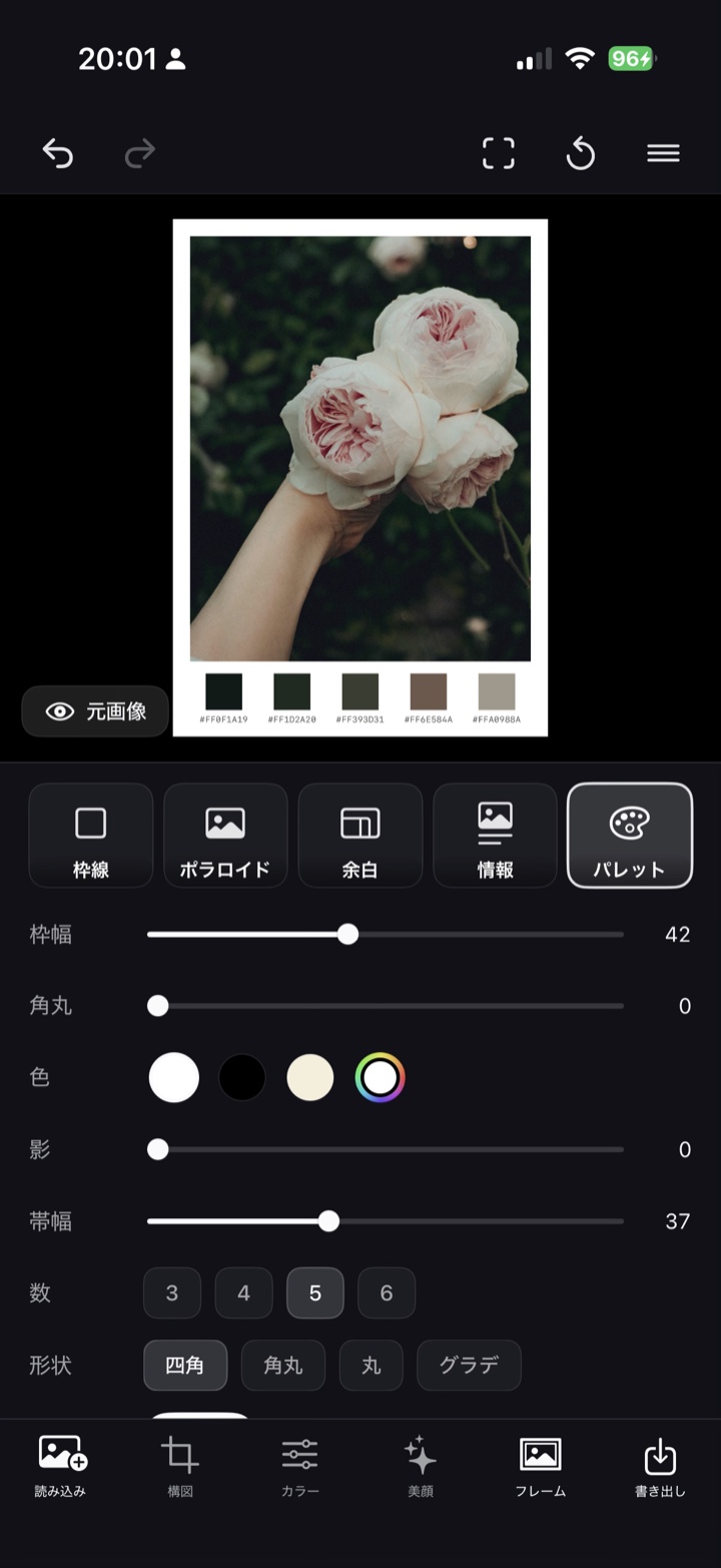 作例 8