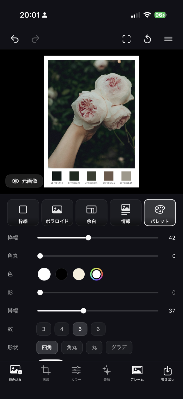 作例 8