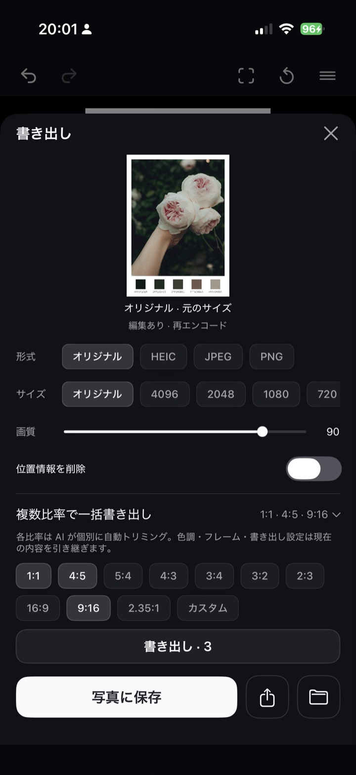 作例 9