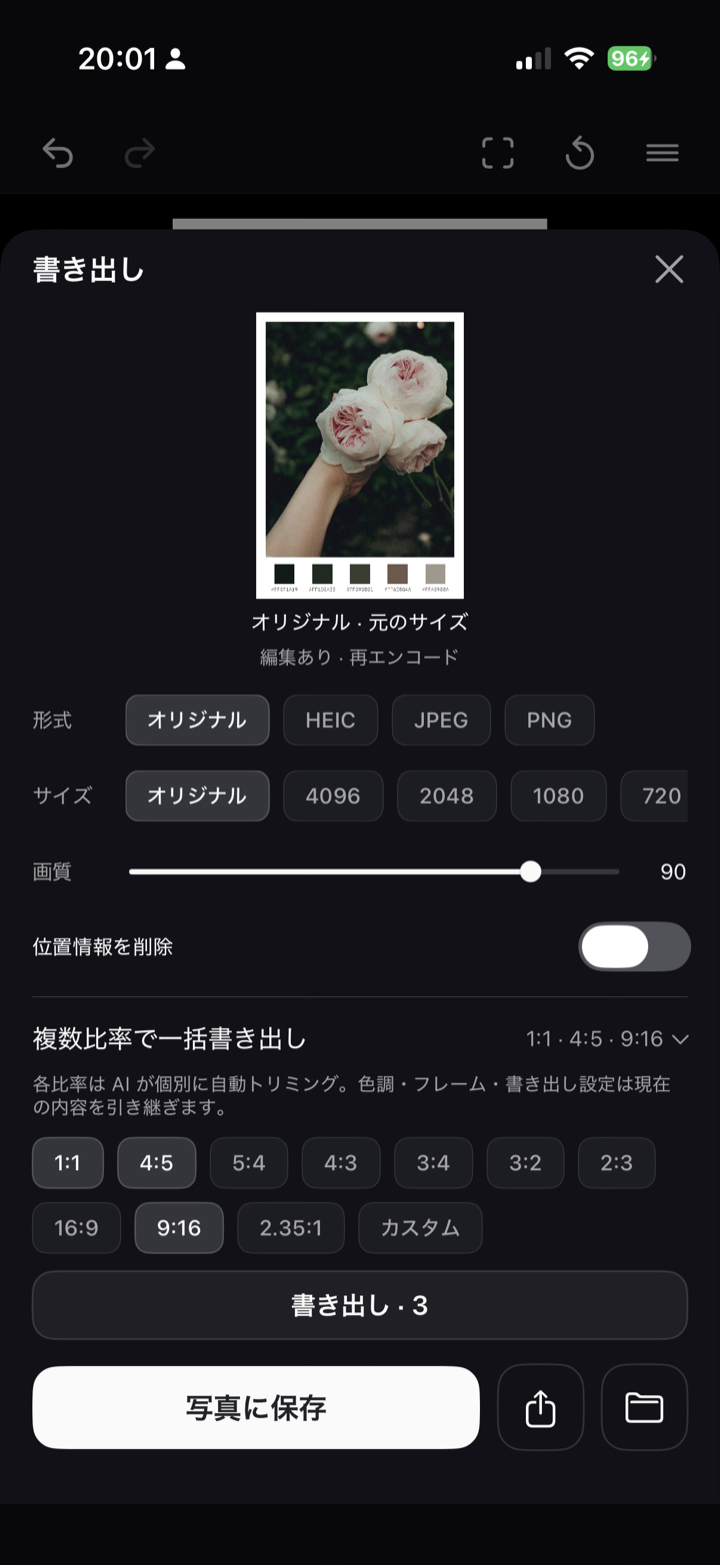 作例 9
