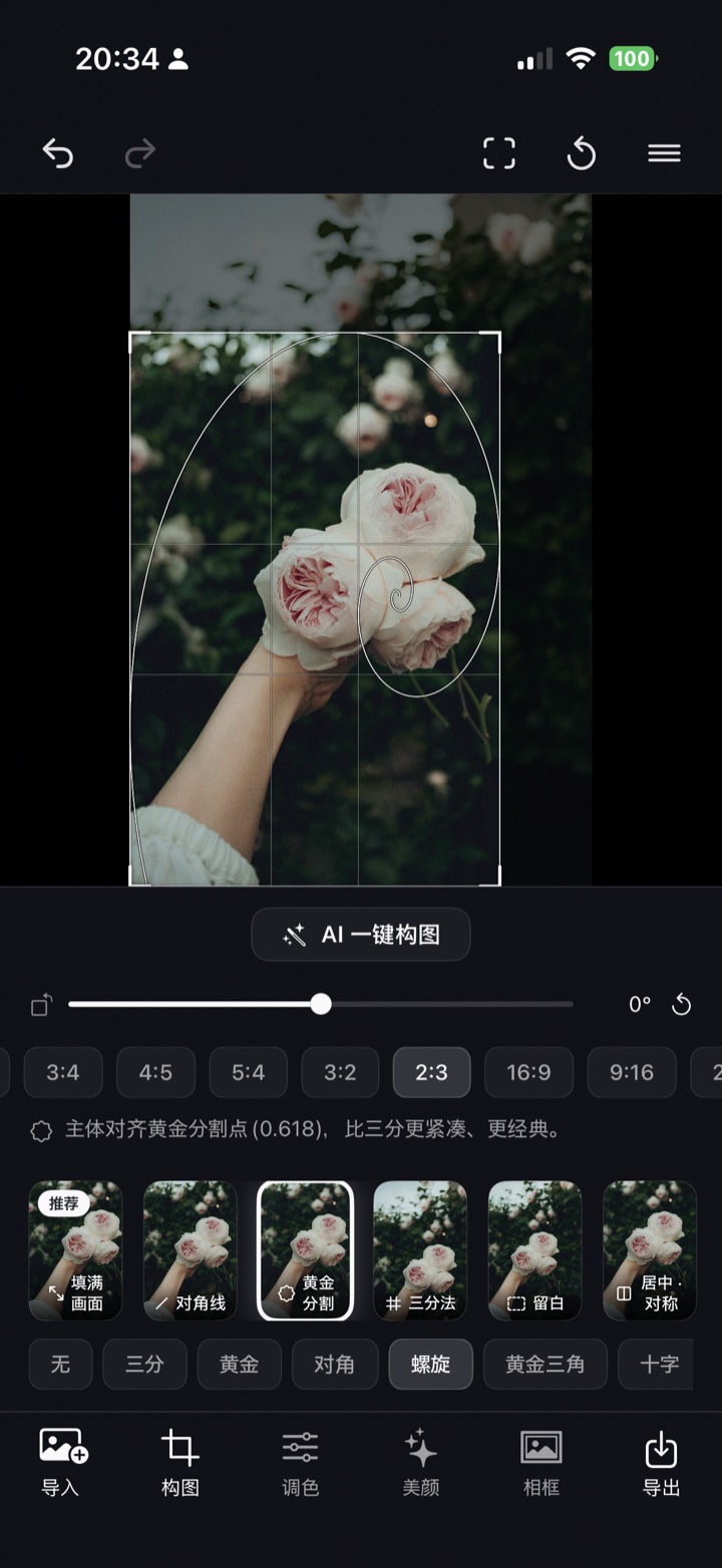 作例 1