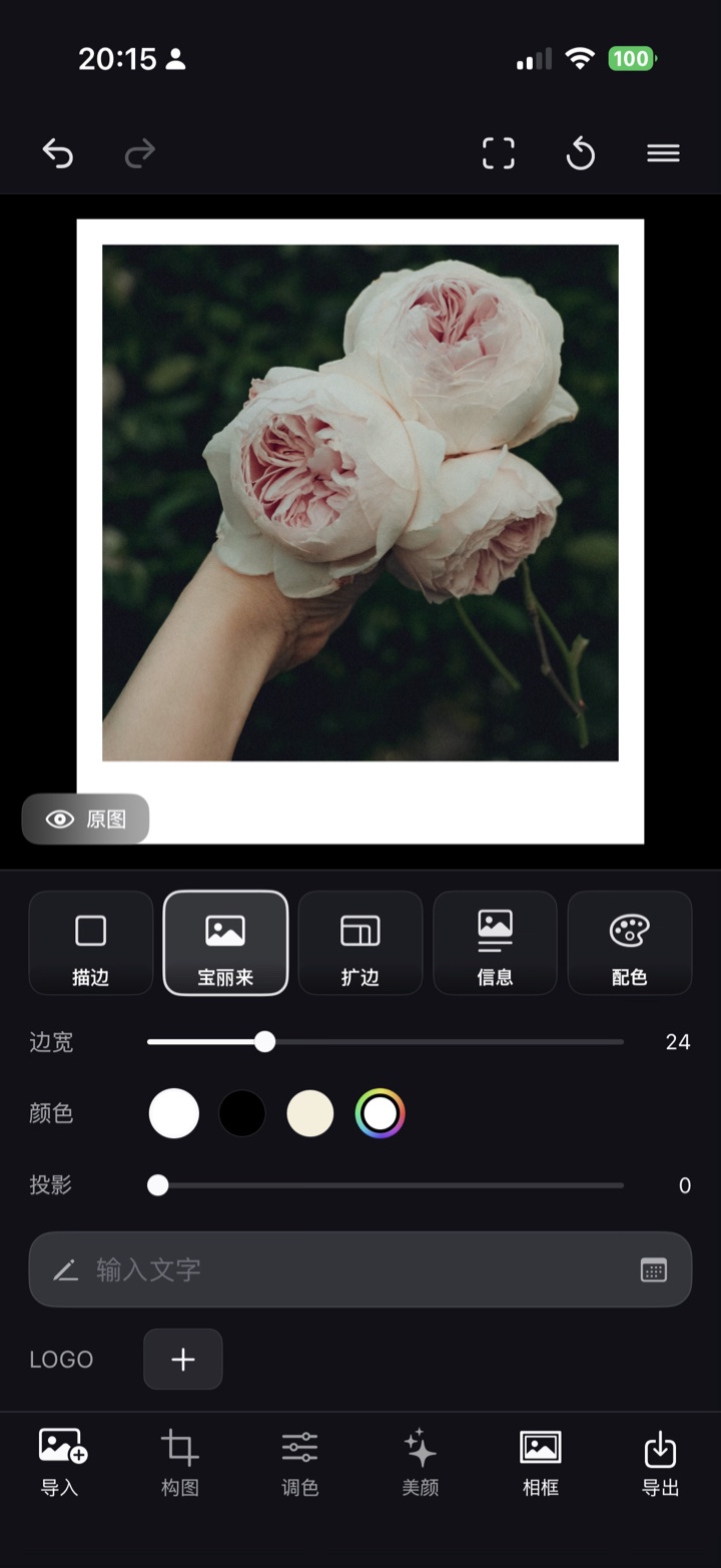 作例 5