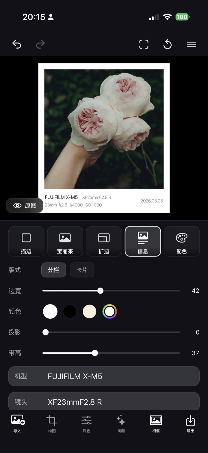 作例 7