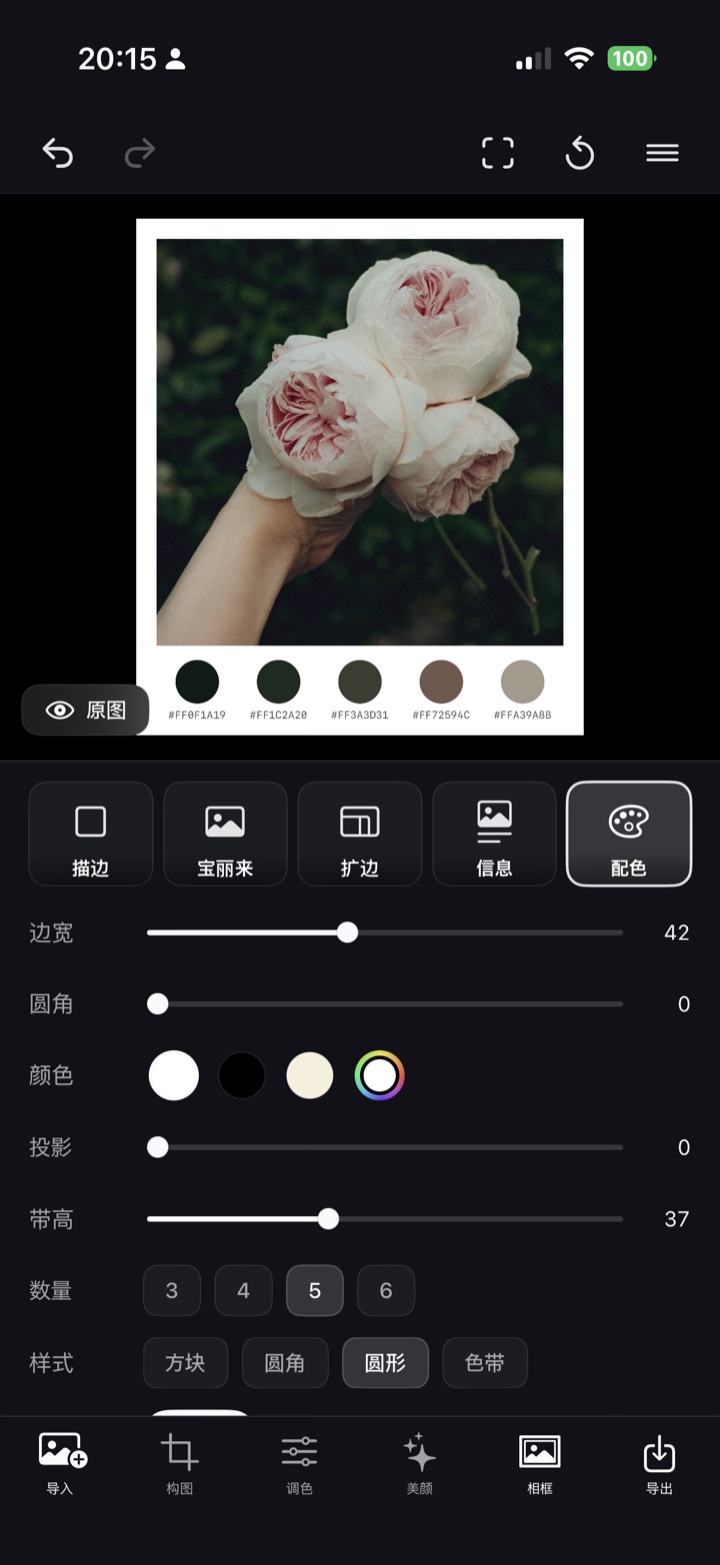 作例 8