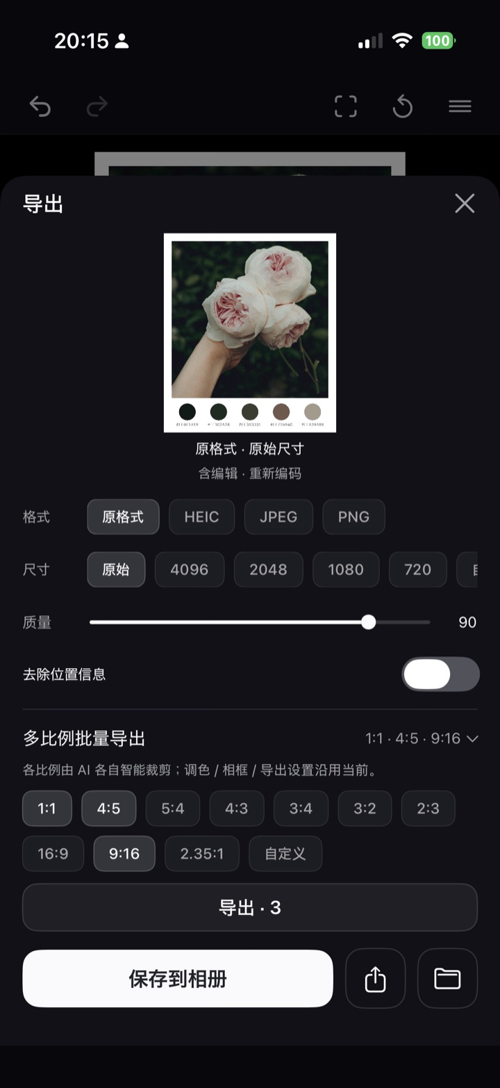 作例 9