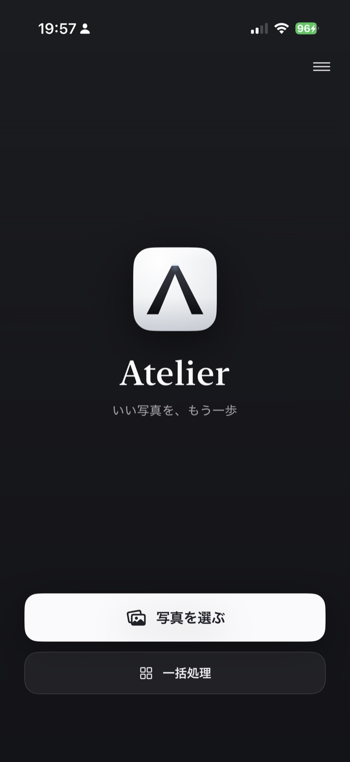 Atelier