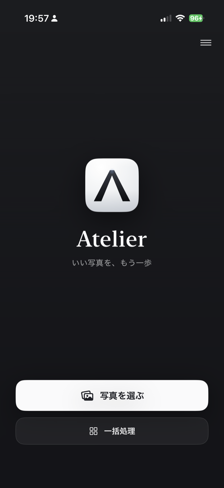 Atelier