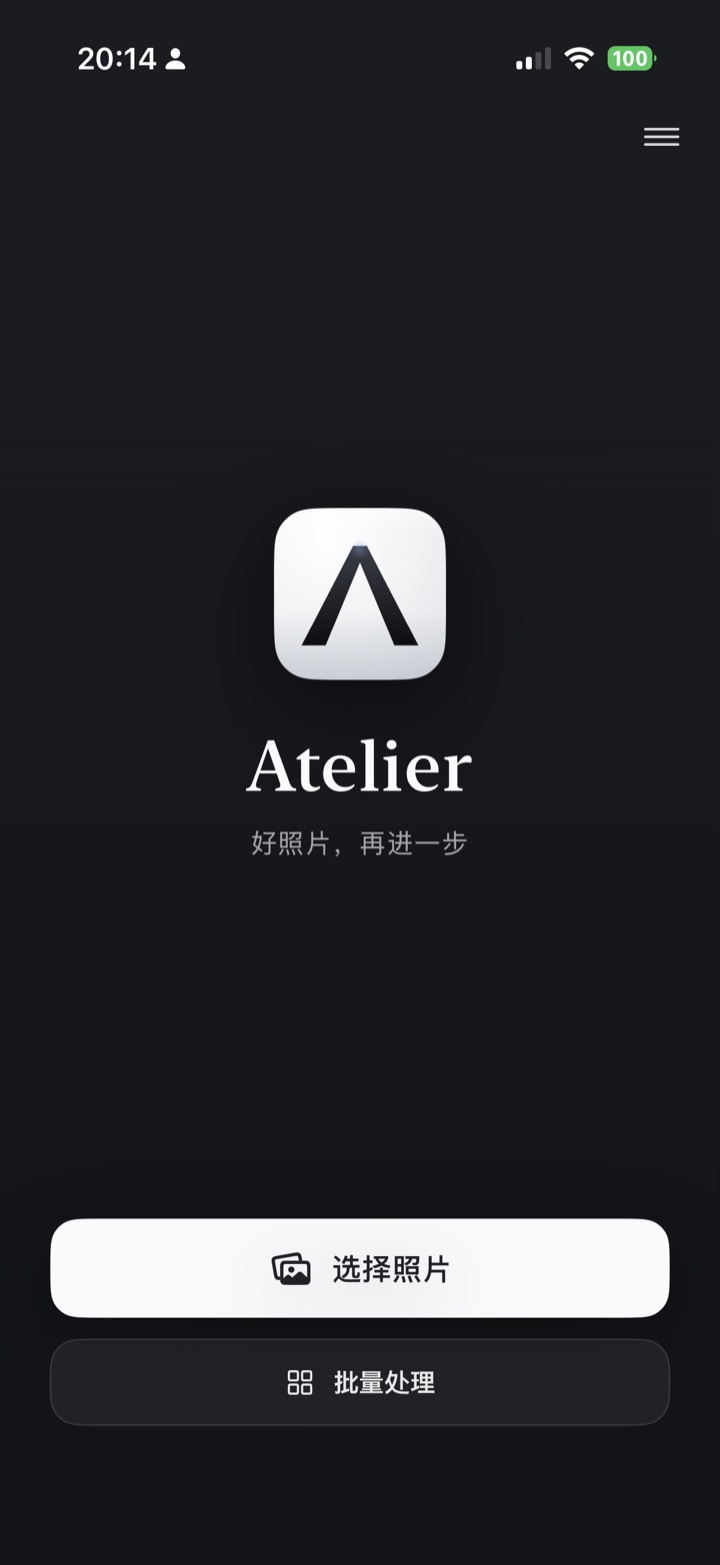 Atelier